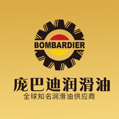 庞巴迪润滑油
