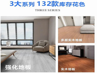 古象木地板地板瓷砖加盟 9.5万起投资 实地考察选址 量身定制装修 缩略图 2