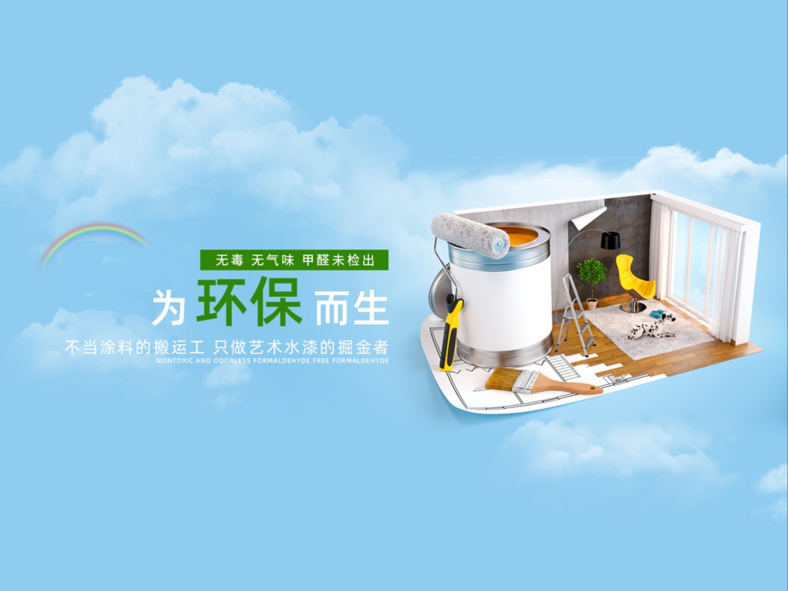 宏燕艺术涂料油漆涂料加盟 19万起投资 实地考察选址 量身定制装修 缩略图 3