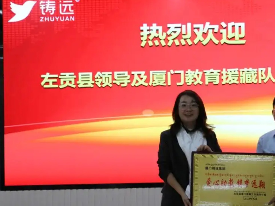 铸远教育职业教育加盟 48.6万起投资 实地考察选址 标准化运营 缩略图 2