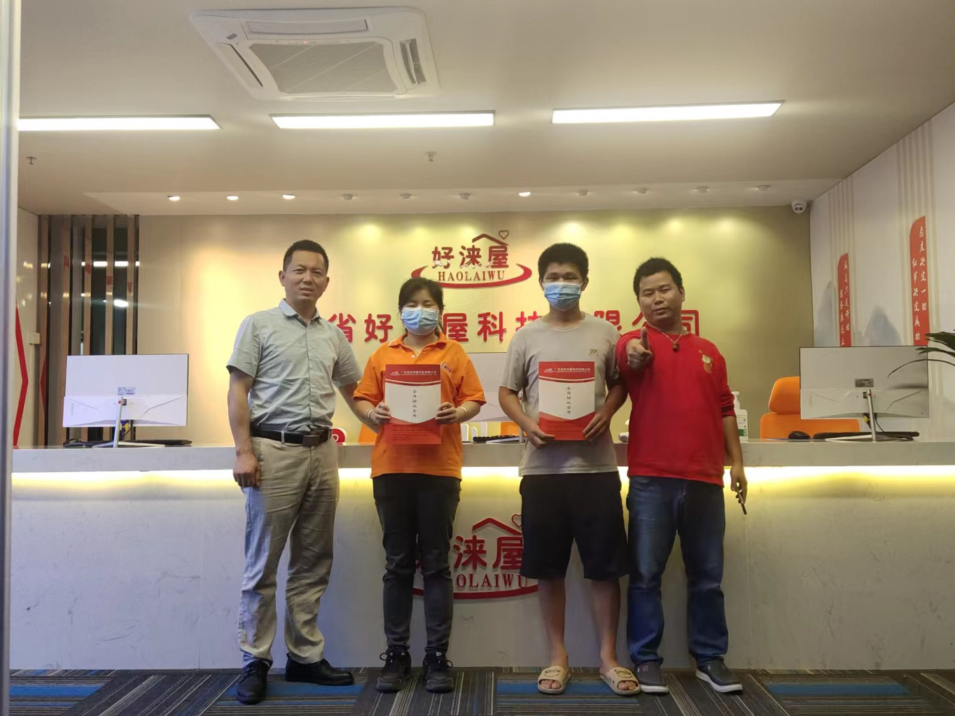 好涞屋便利店加盟 8-15万投资 实地考察选址 量身定制装修 缩略图 3