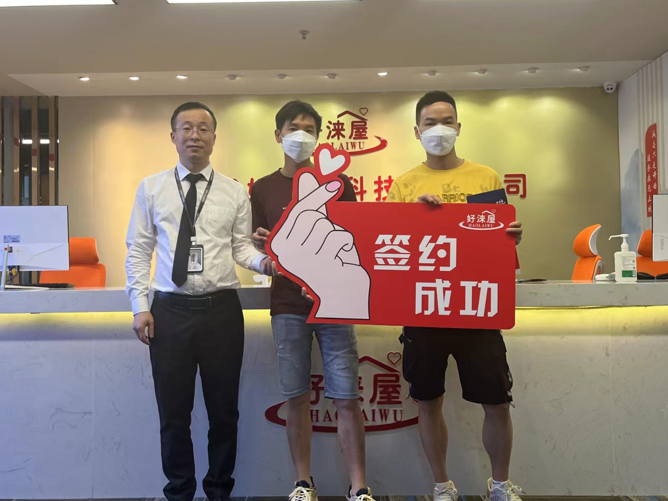 好涞屋便利店加盟 8-15万投资 实地考察选址 量身定制装修 缩略图 2