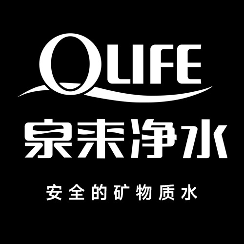 泉来 QLIFE净水器