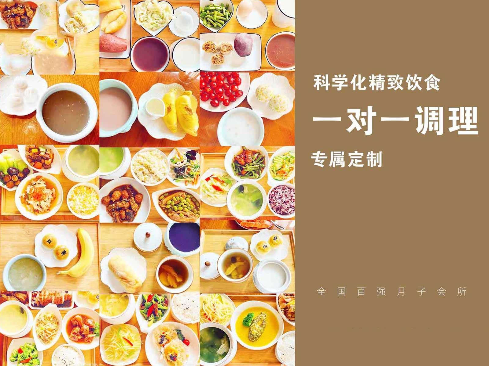 龙凤喜喜月子会所月子中心加盟 10万起投资 实地考察选址 量身定制装修 缩略图 9