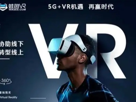蛙色VRVR全景加盟 16.6万起投资 实地考察选址 标准化运营 缩略图 2
