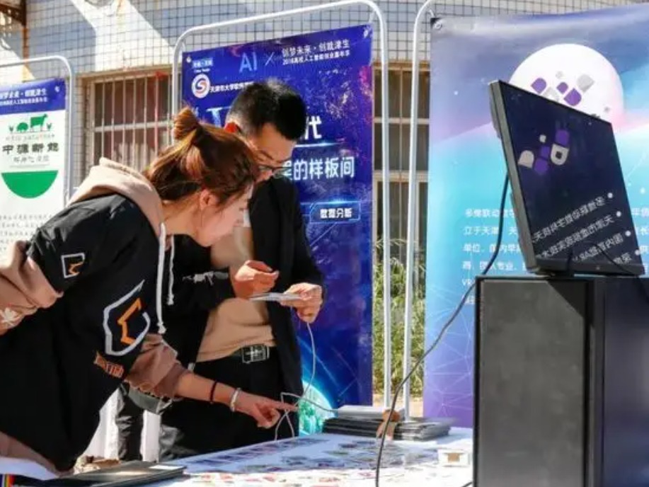 AI趣智嘉年华电玩城加盟 16.6万起投资 实地考察选址 标准化运营 缩略图 2