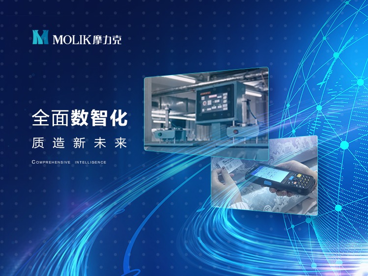 摩力克MOLIK窗帘窗帘布艺加盟 10-50万投资 实地考察选址 量身定制装修 缩略图 3