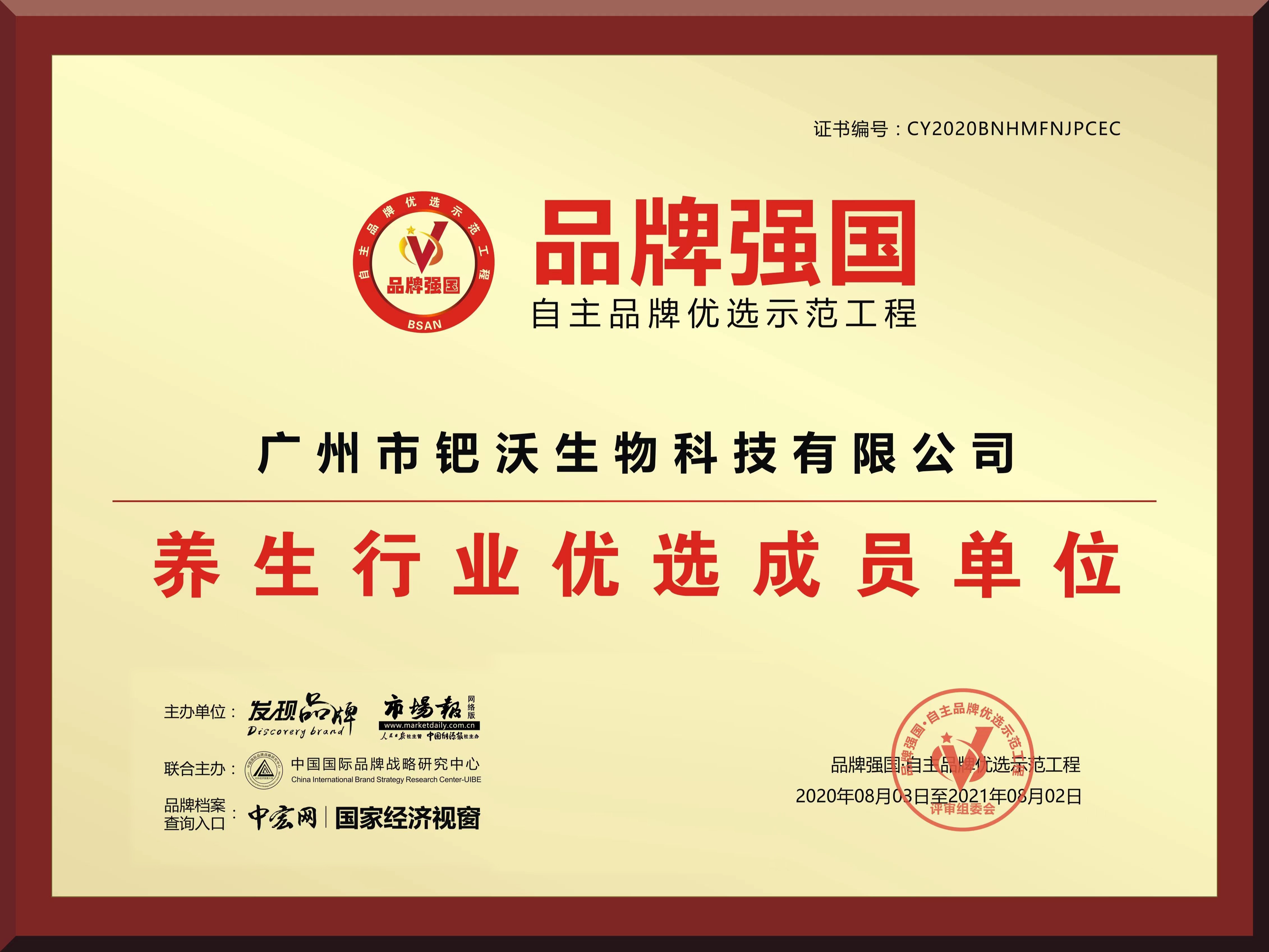 易排养生养生加盟 0.8-1.1万投资 总部短期培训 技术操作培训 缩略图 4