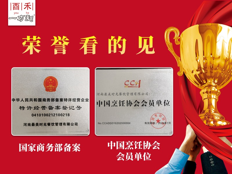 酉禾一方面拌面&汤面面馆加盟 2.5-5万投资 实地考察选址 量身定制装修 缩略图 5