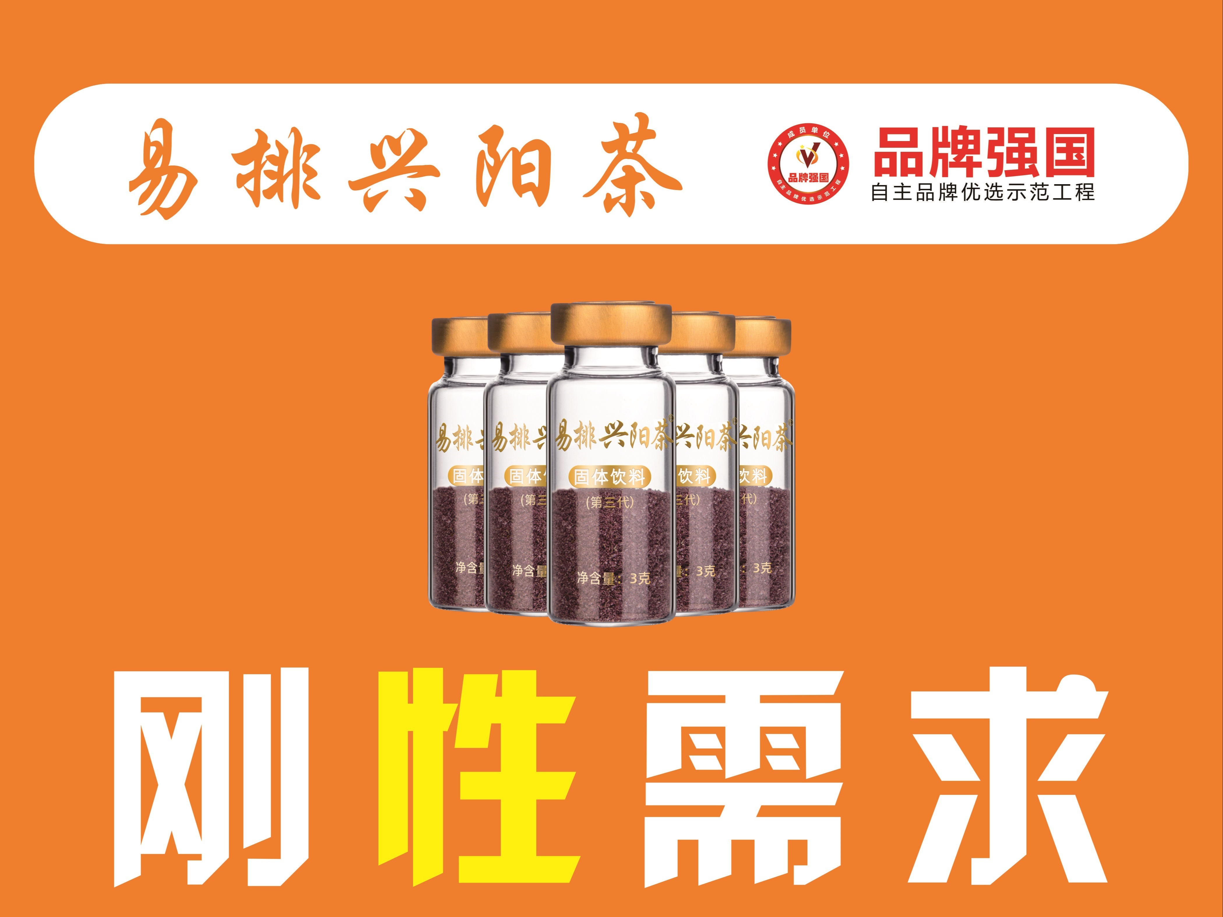 易排养生养生加盟 0.8-1.1万投资 总部短期培训 技术操作培训 缩略图 2