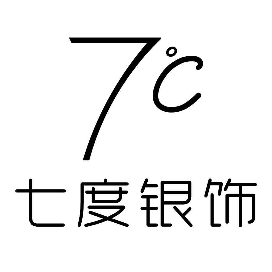 七度银饰