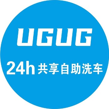 UGUG自助洗车