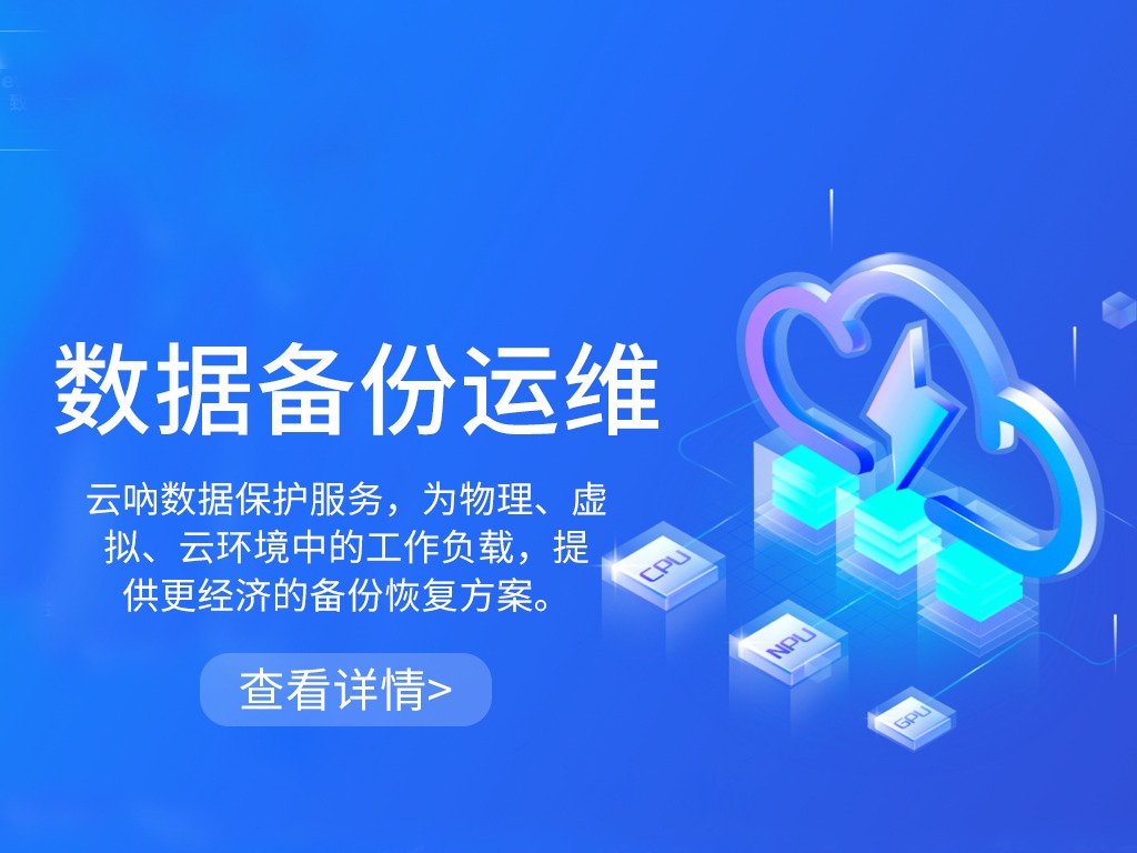 云呐物联网项目小程序APP平台开发加盟 10-50万投资 培训自主选址 远程视频培训 缩略图 8