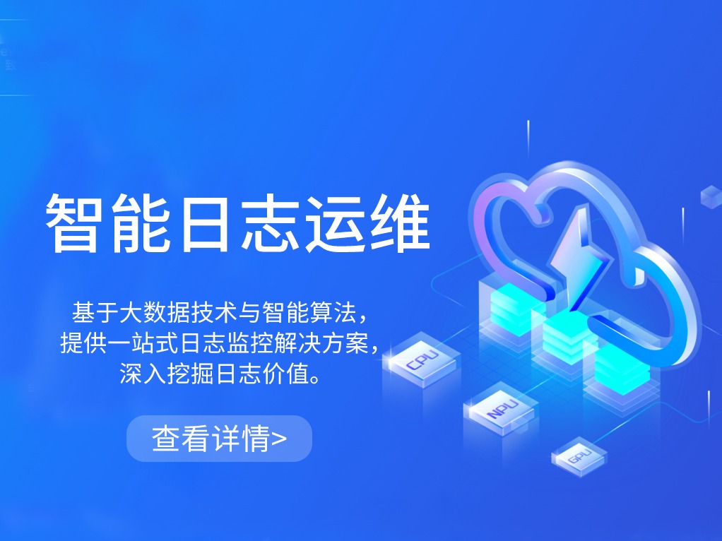 云呐物联网项目小程序APP平台开发加盟 10-50万投资 培训自主选址 远程视频培训 缩略图 9