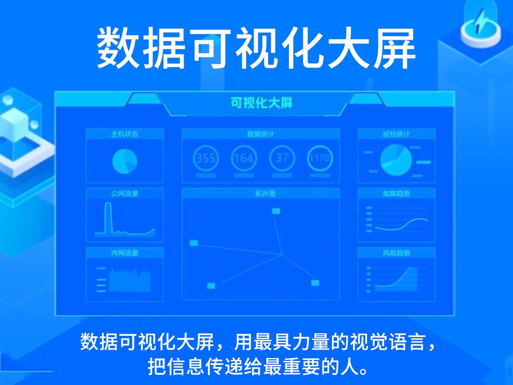 云呐物联网项目小程序APP平台开发加盟 10-50万投资 培训自主选址 远程视频培训 缩略图 2