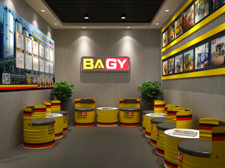 巴极(BAGY)润滑油汽车养护加盟 0.8-10万投资 远程协助选址 装修指导 缩略图 6