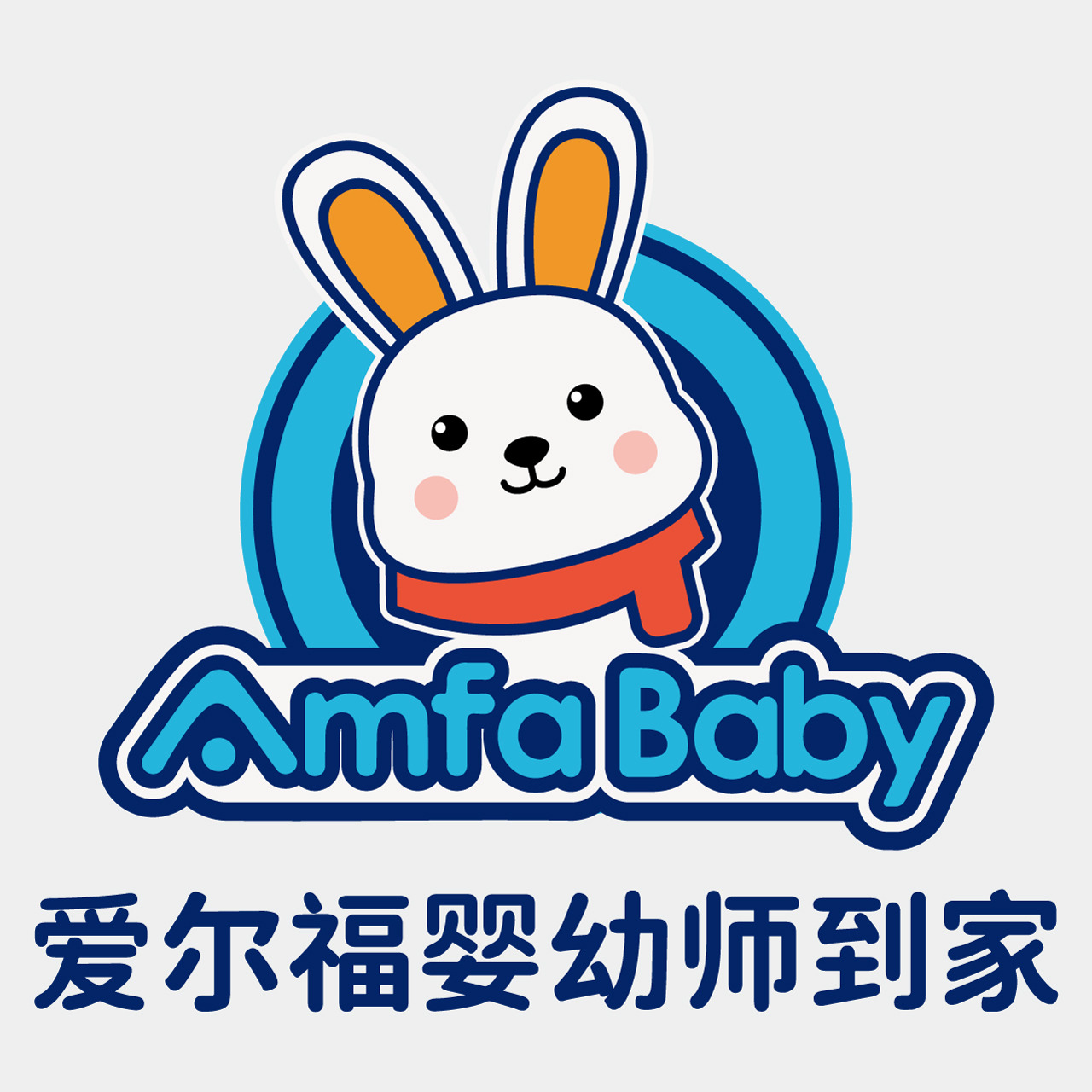 爱尔福婴幼师到家早教