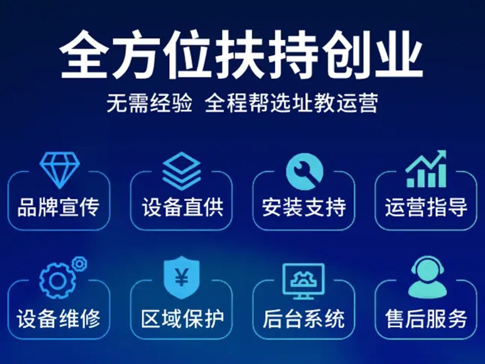 妙唱共享KTVktv加盟 14.3万起投资 远程协助选址 装修指导 缩略图 5