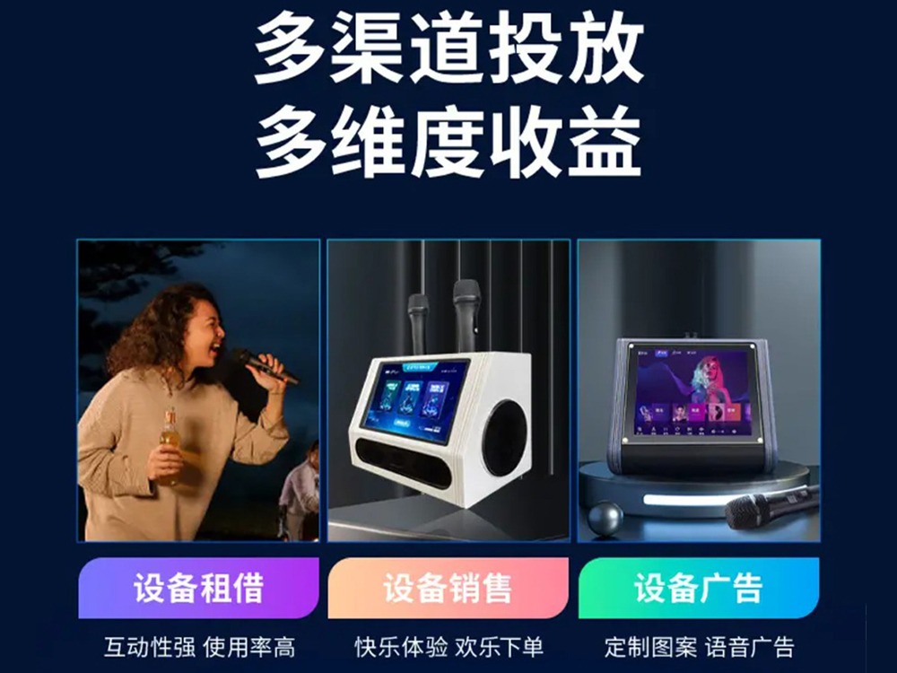 妙唱共享KTVktv加盟 14.3万起投资 远程协助选址 装修指导 缩略图 4