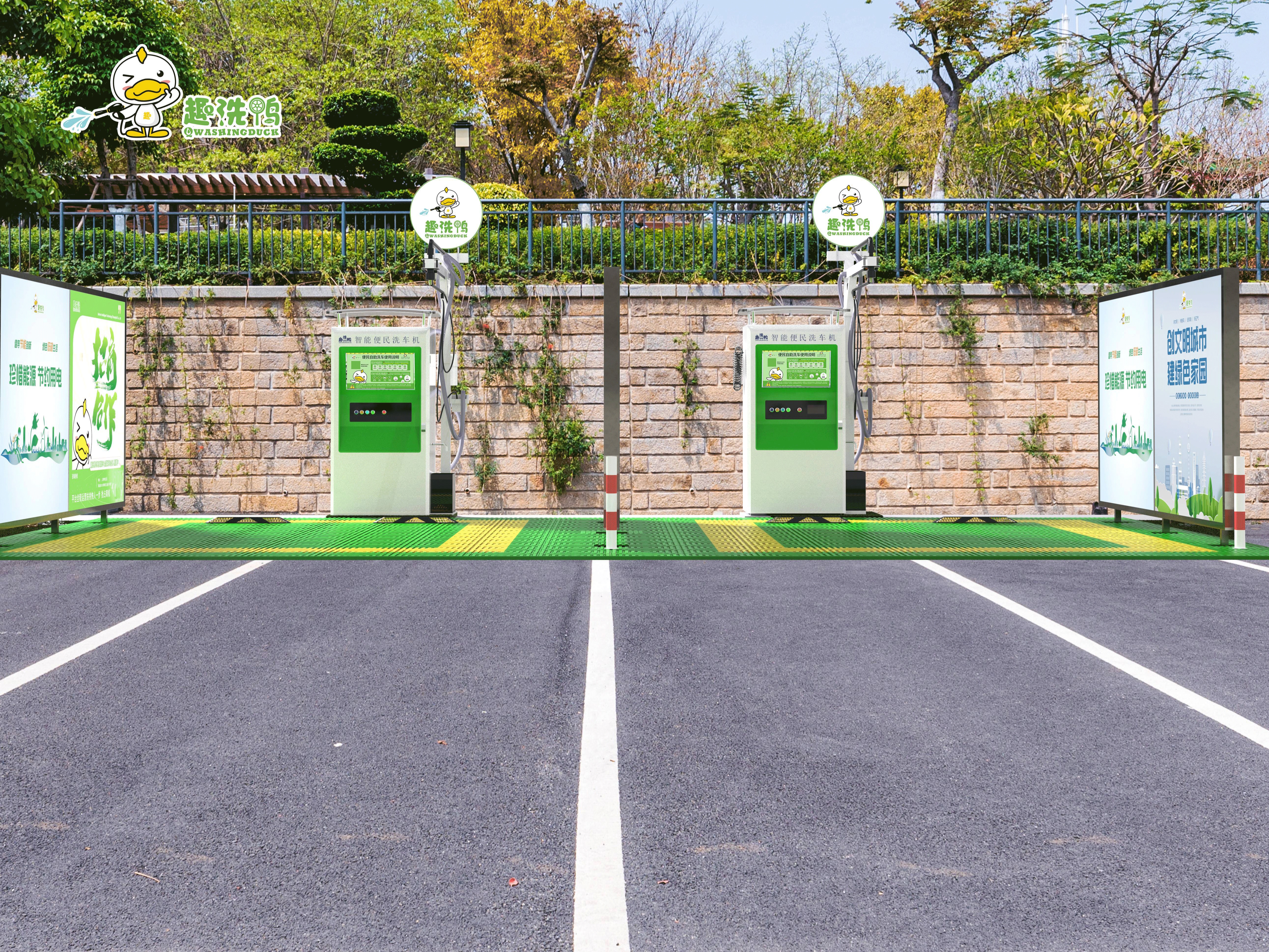 趣洗鸭自助洗车洗车加盟 3.9-9.4万投资 实地考察选址 量身定制装修 缩略图 3
