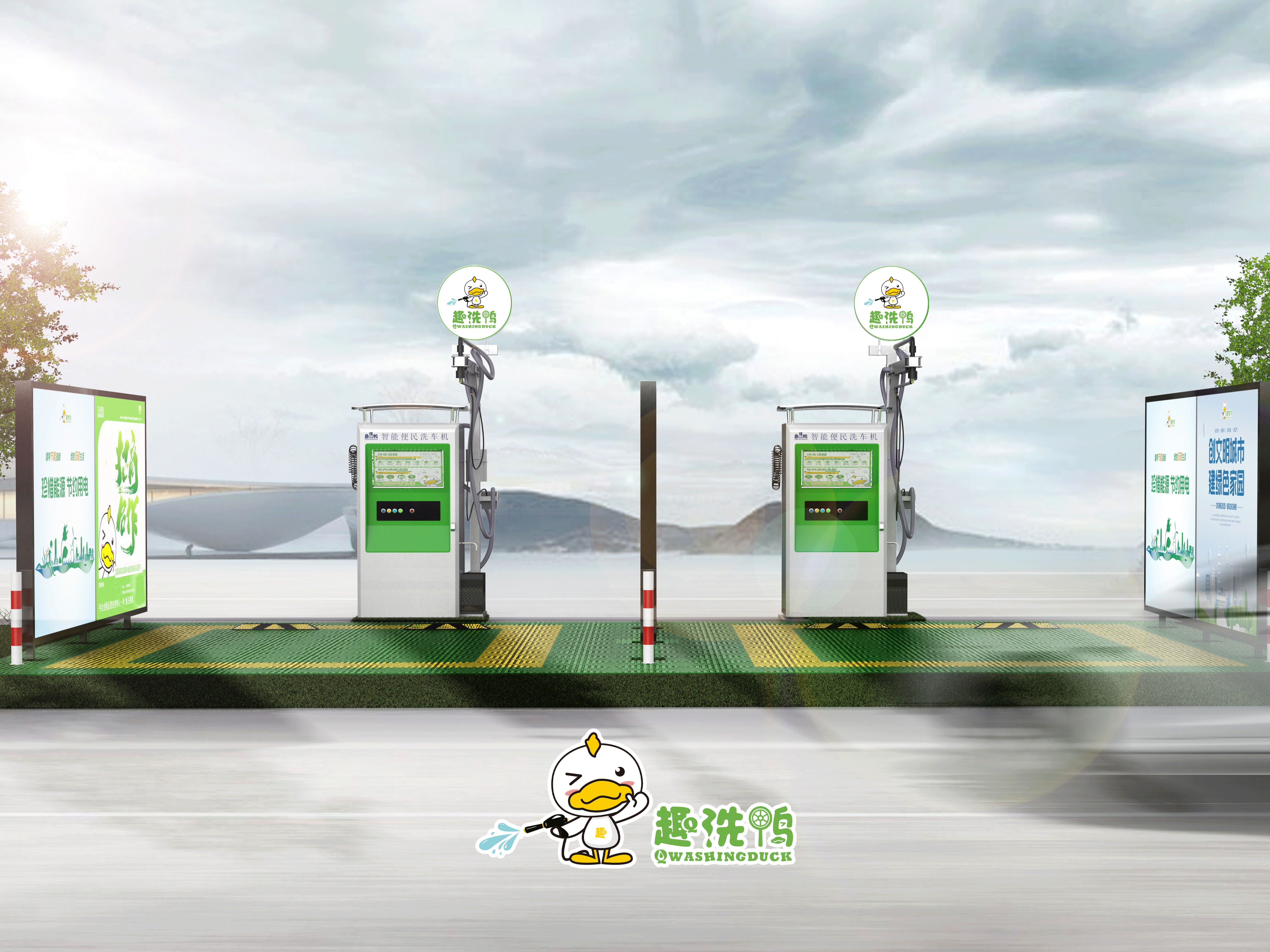 趣洗鸭自助洗车洗车加盟 3.9-9.4万投资 实地考察选址 量身定制装修 缩略图 2