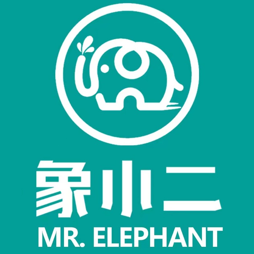 象小二 自动洗车