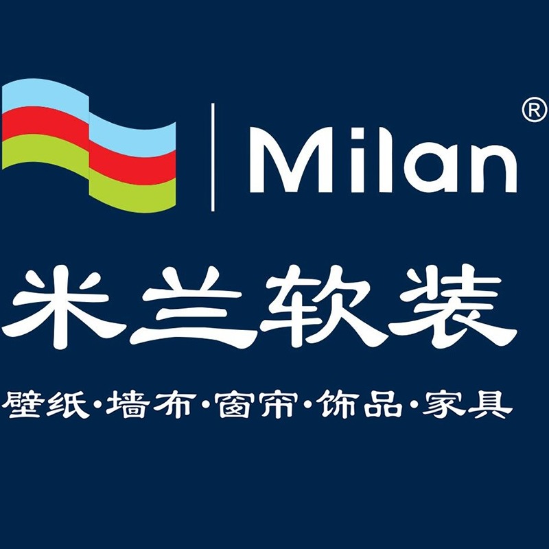 米兰壁纸墙布窗帘