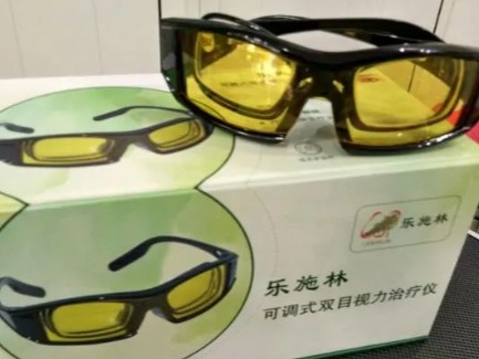 乐施林眼镜店加盟 11.1万起投资 实地考察选址 标准化运营 缩略图 2