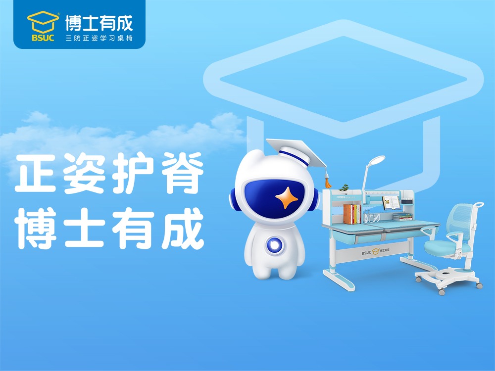 博士有成学习桌经销代理家具加盟 5-10万投资 实地考察选址 量身定制装修 缩略图 4