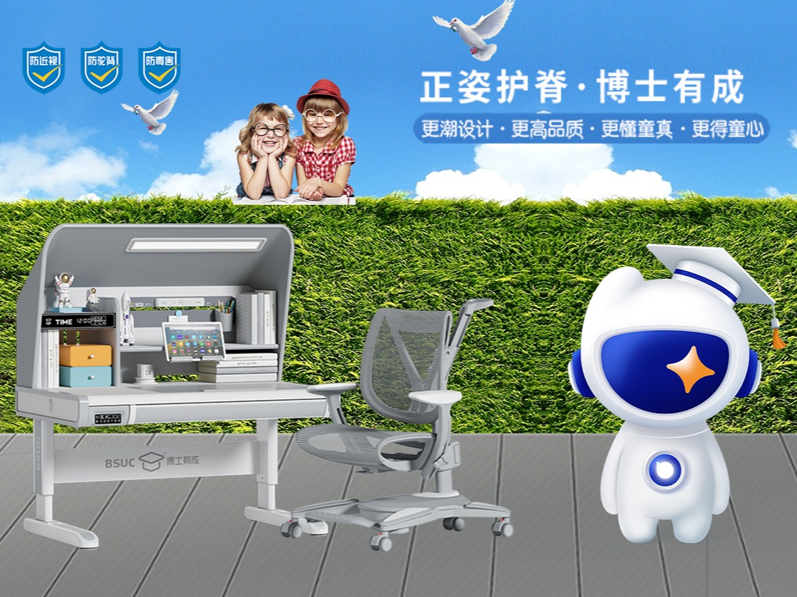 博士有成学习桌经销代理家具加盟 5-10万投资 实地考察选址 量身定制装修 缩略图 5