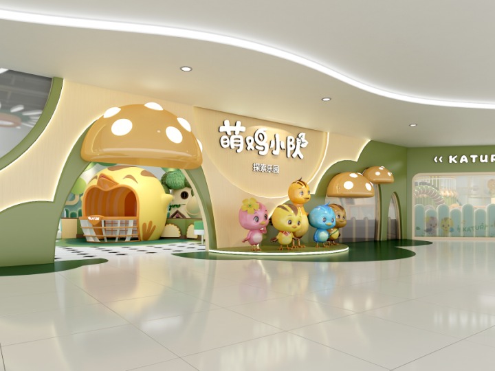 萌鸡小队儿童乐园儿童乐园加盟 20-100万投资 培训自主选址 量身定制装修 缩略图 2