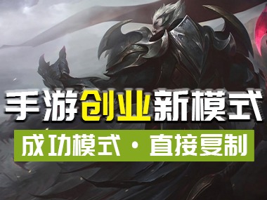 2911-手游代理游戏代理加盟 0.1-5万投资 实地考察选址 总部短期培训 缩略图 4