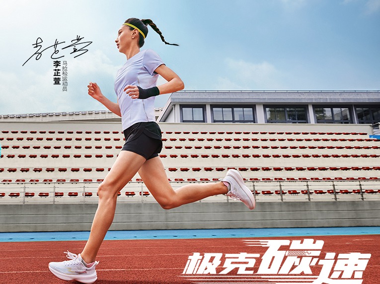 鸿星尔克品牌服装加盟 18.1万起投资 实地考察选址 标准化运营 缩略图 4