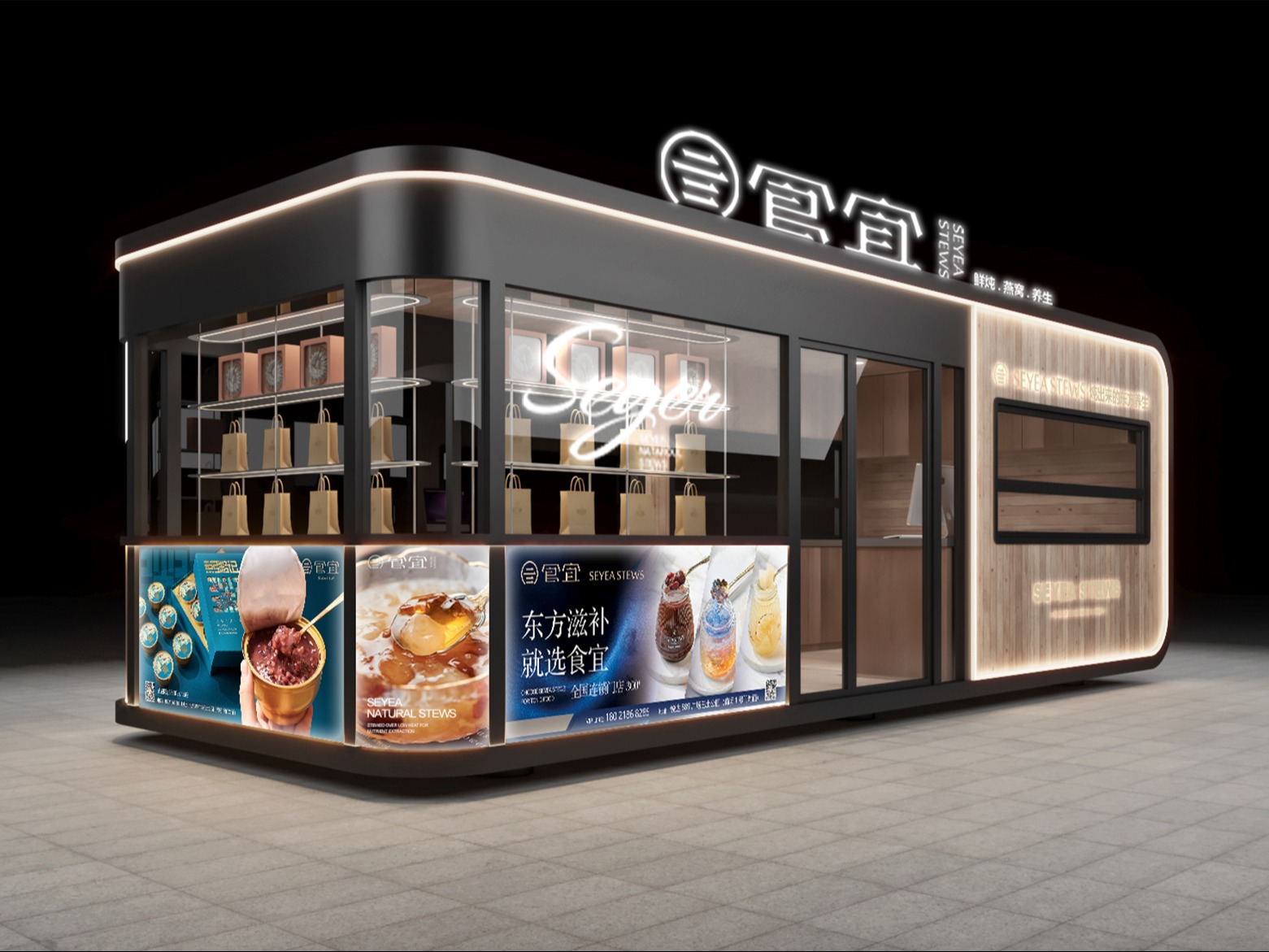 食宜鲜炖燕窝燕窝加盟 16.6万起投资 实地考察选址 标准化运营 缩略图 2