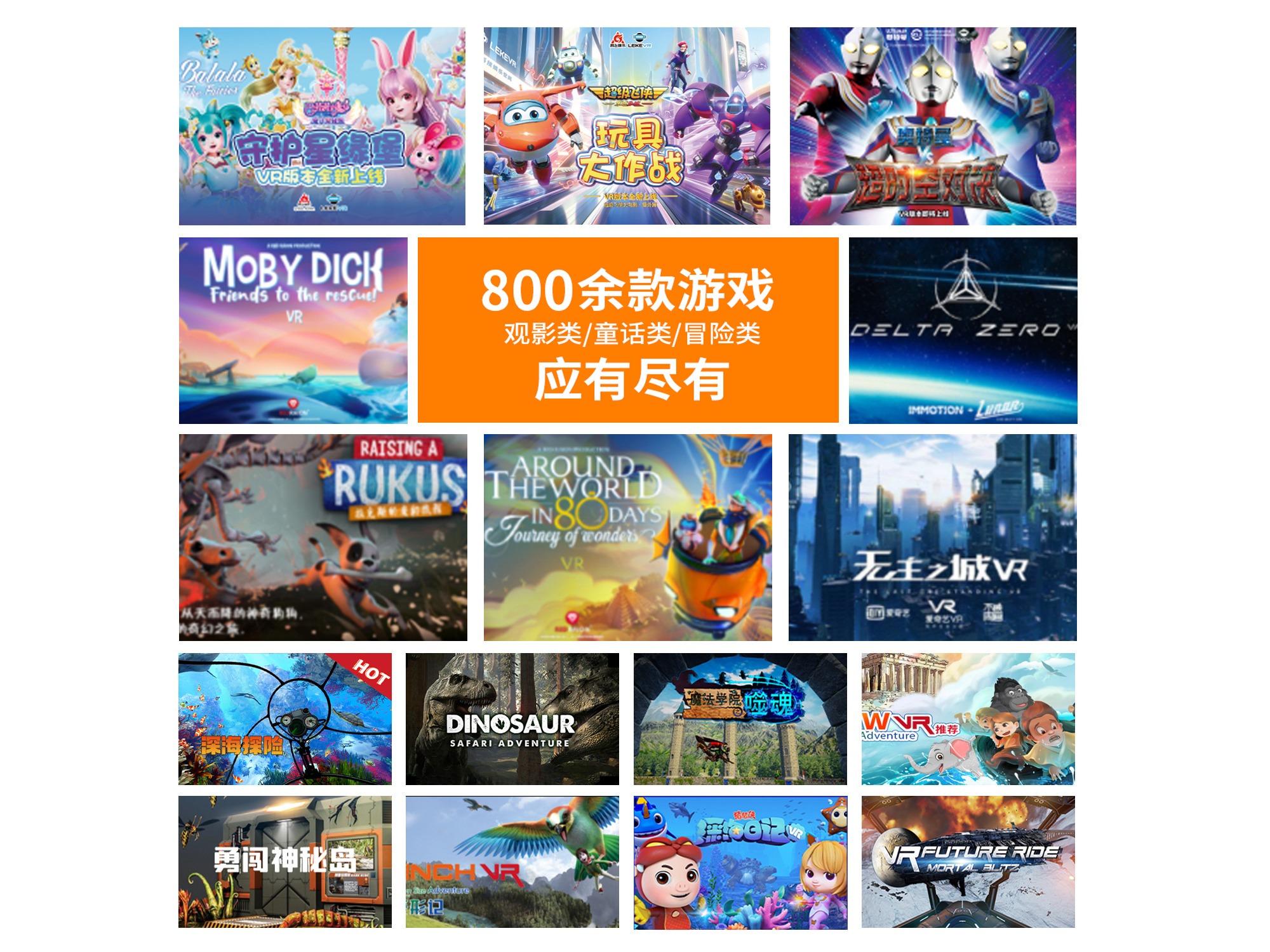 乐客VR游戏空间电玩城加盟 30-80万投资 实地考察选址 量身定制装修 缩略图 4