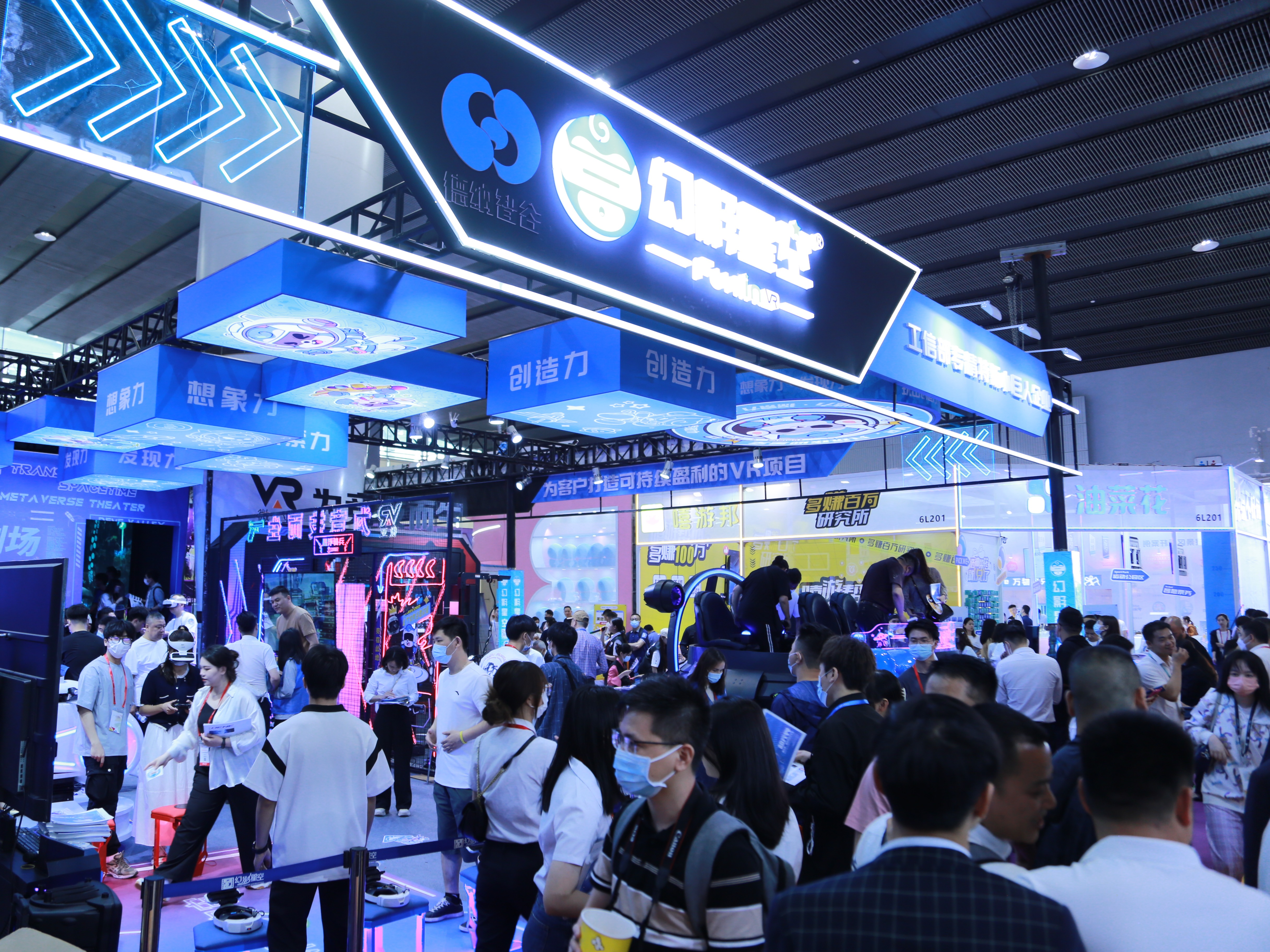 幻影星空VR元宇宙乐园VR全景加盟 5-100万投资 实地考察选址 量身定制装修 缩略图 3