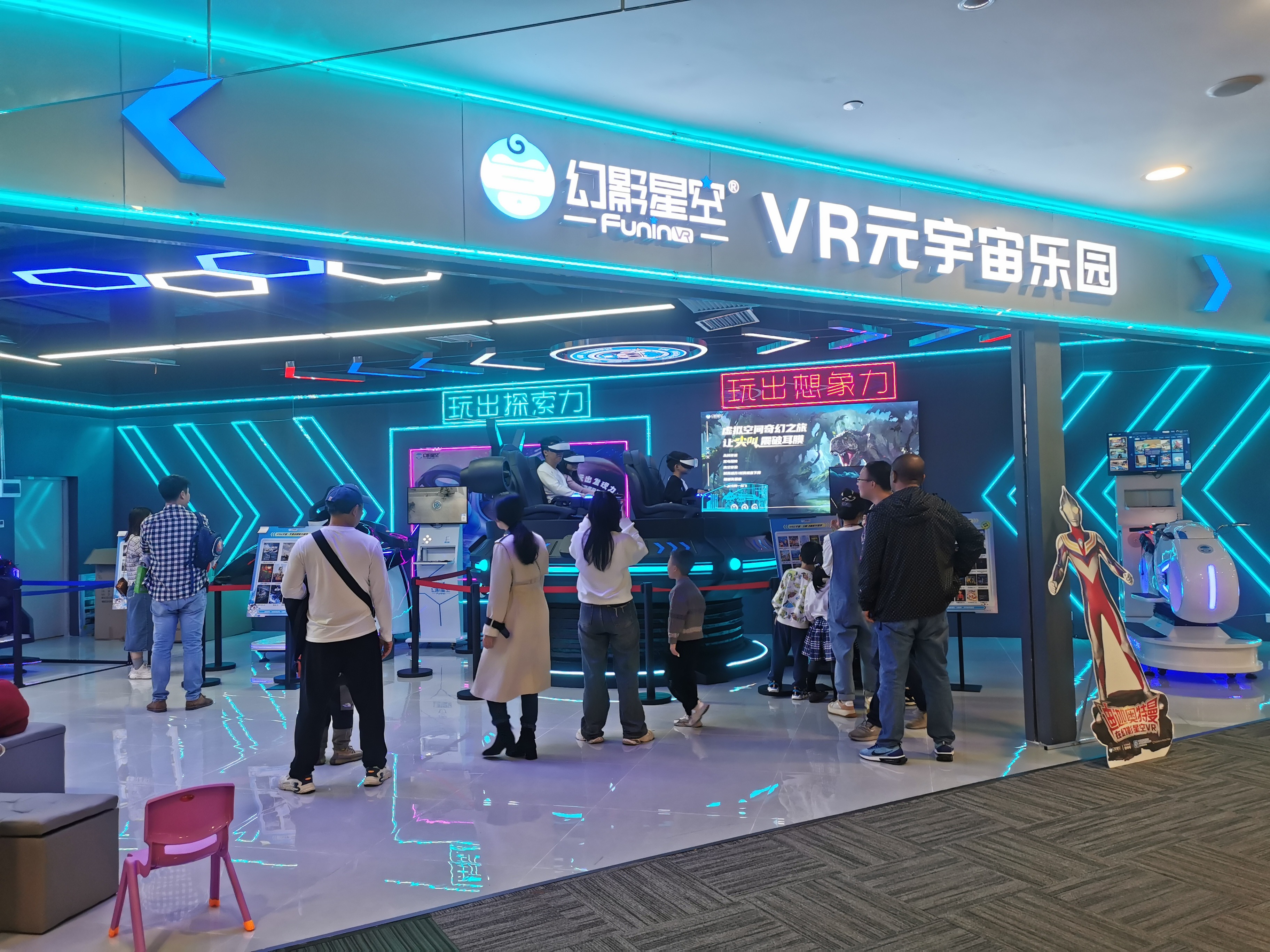 幻影星空VR元宇宙乐园VR全景加盟 5-100万投资 实地考察选址 量身定制装修 缩略图 4