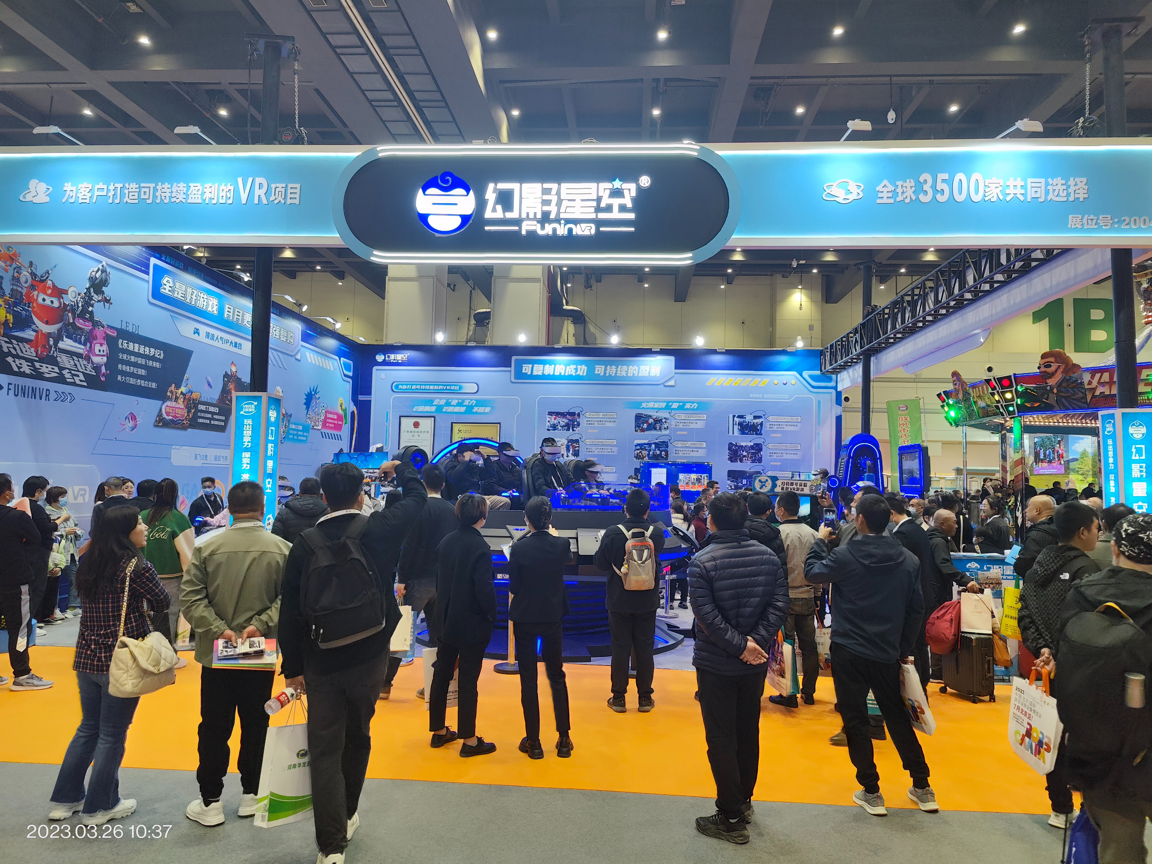 幻影星空VR元宇宙乐园VR全景加盟 5-100万投资 实地考察选址 量身定制装修 缩略图 6