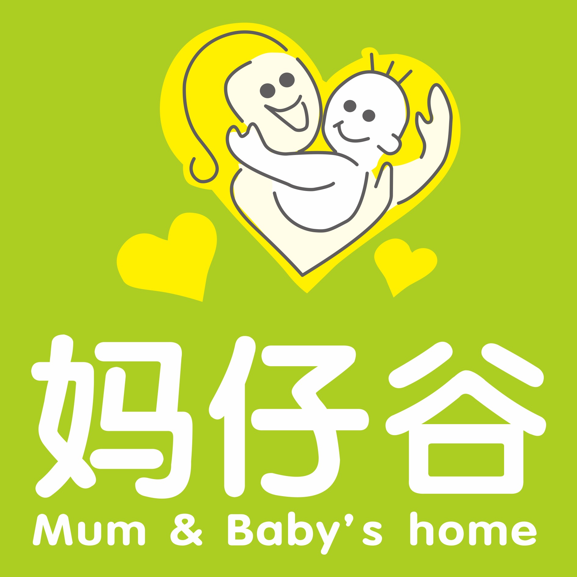 妈仔谷母婴连锁