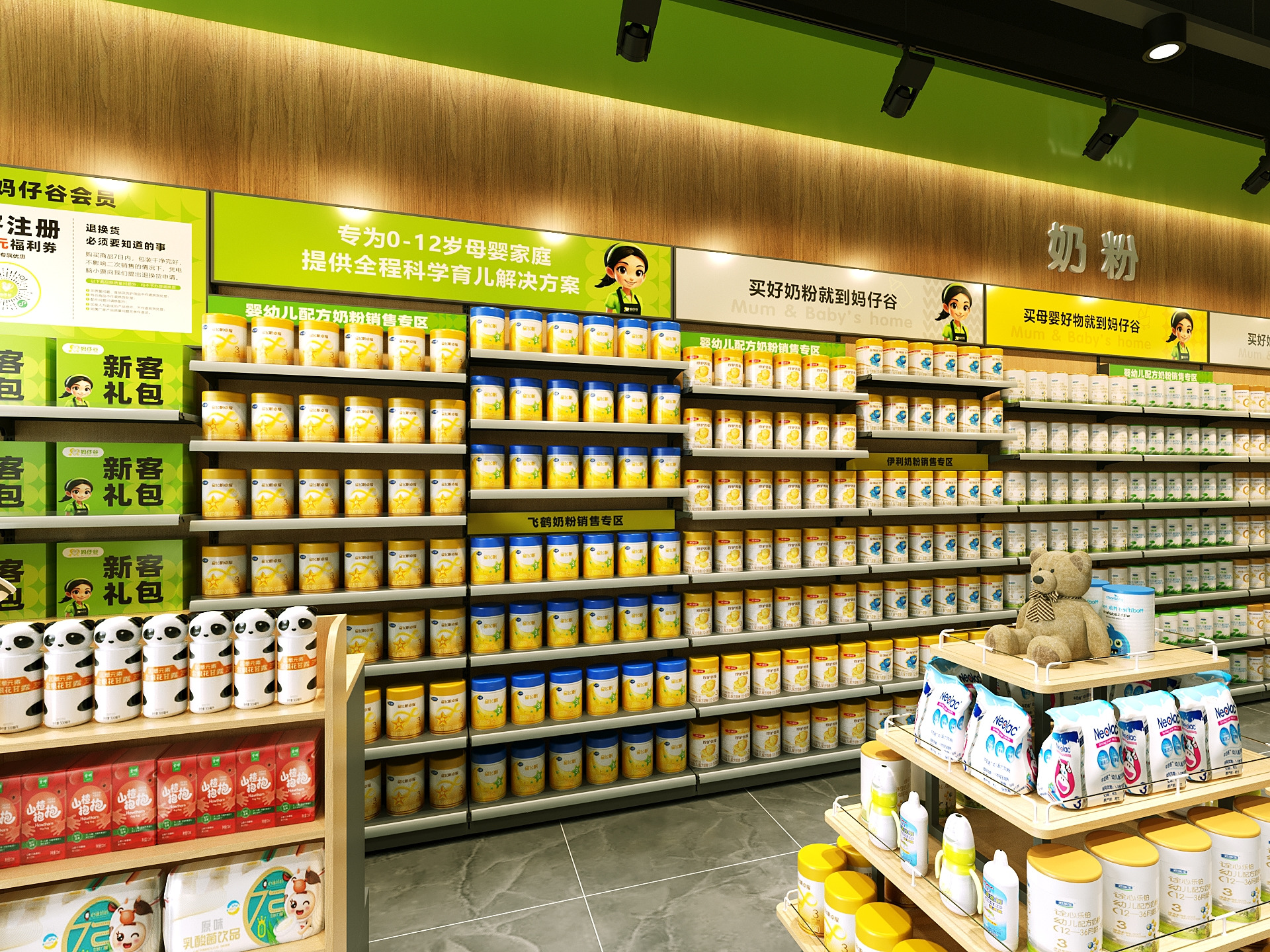 妈仔谷母婴连锁母婴用品加盟 20-50万投资 实地考察选址 装修指导 缩略图 5