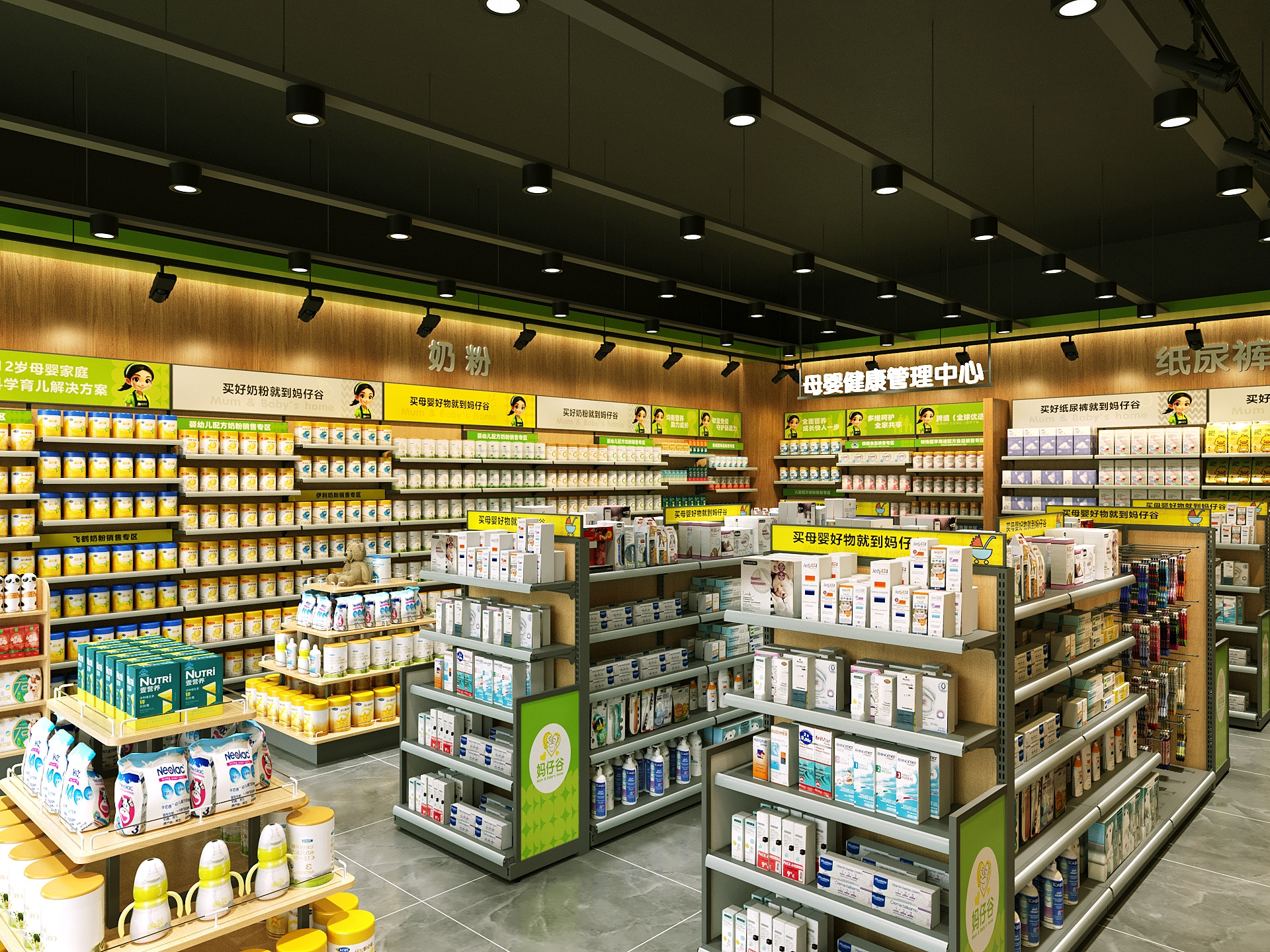 妈仔谷母婴连锁母婴用品加盟 20-50万投资 实地考察选址 装修指导 缩略图 7