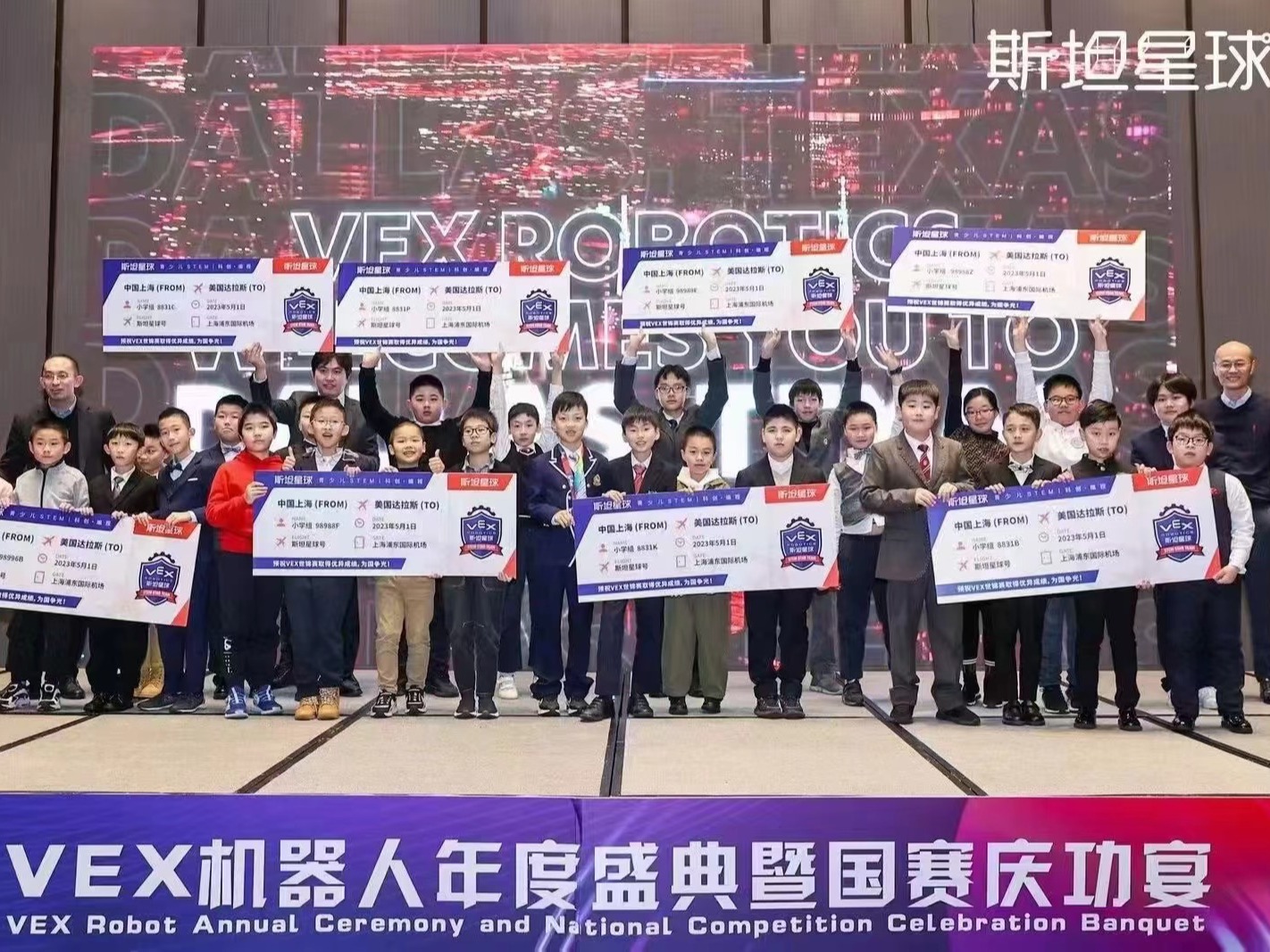 斯坦星球机器人编程加盟 100-150万投资 实地考察选址 量身定制装修 缩略图 2