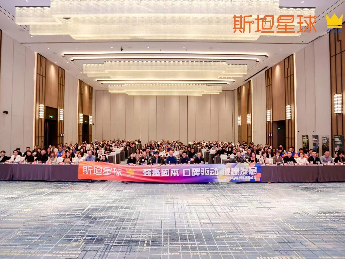 斯坦星球机器人编程加盟 100-150万投资 实地考察选址 量身定制装修 缩略图 3