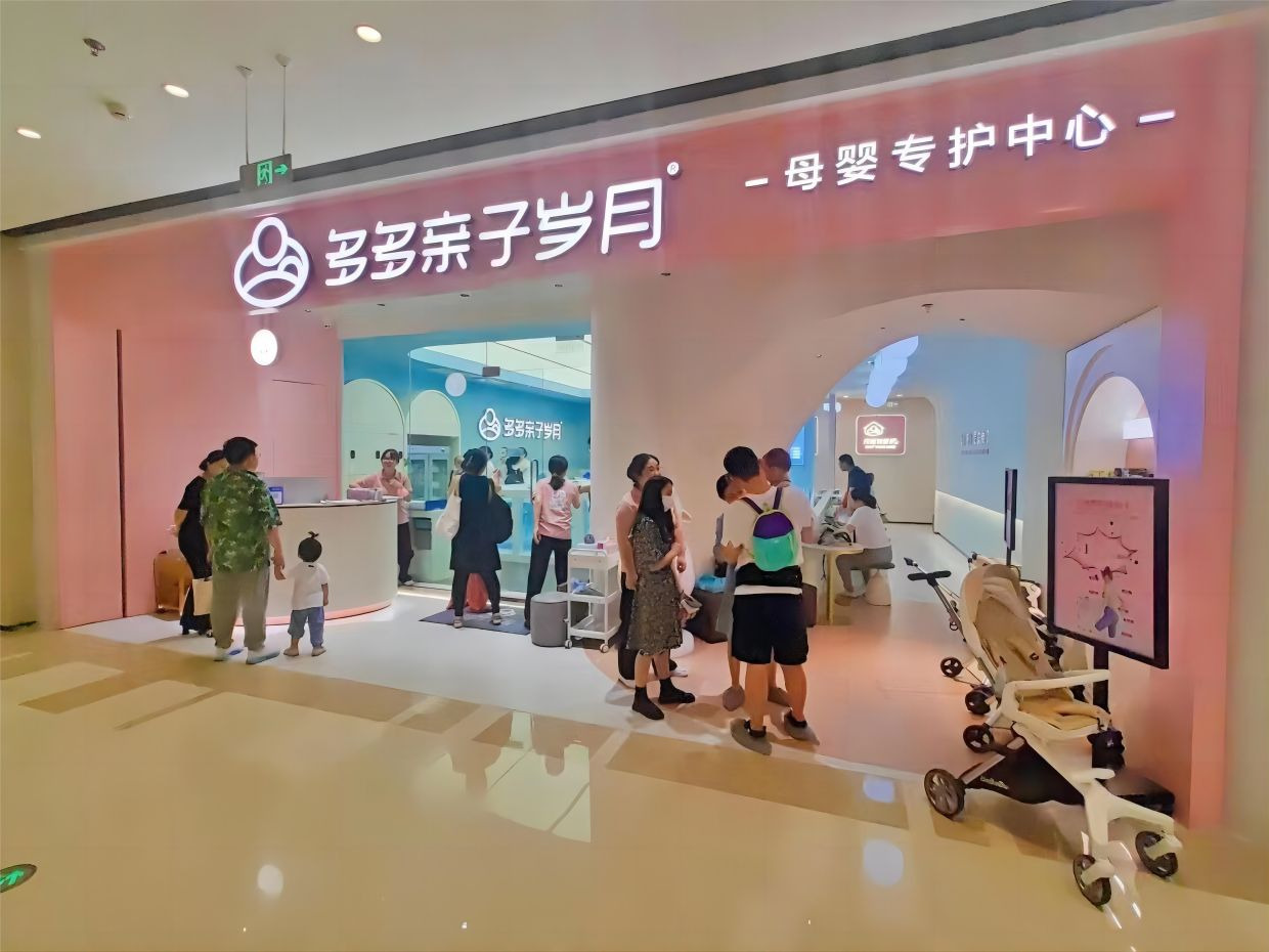 多多亲子岁月婴儿游泳馆加盟 15-25万投资 实地考察选址 量身定制装修 缩略图 2