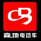 森地电动车