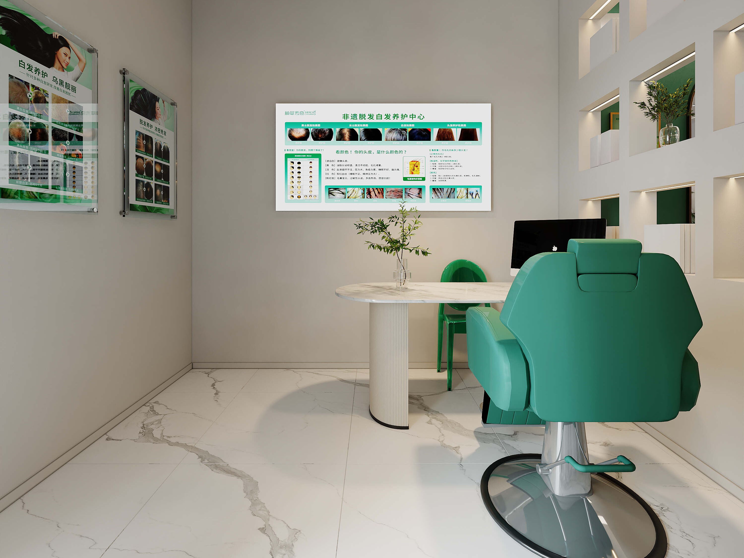 神草传奇非遗脱发白发养护中心养发加盟 3.9-7万投资 远程协助选址 量身定制装修 缩略图 3