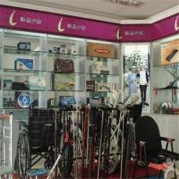 太上福品中老人用品