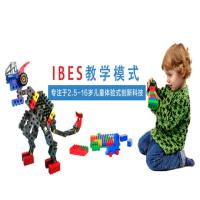 贝乐机器人编程