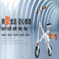 骑乐缘智能平衡车