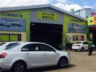 快易修汽车维修加盟 17.7万起投资 实地考察选址 标准化运营 缩略图 2